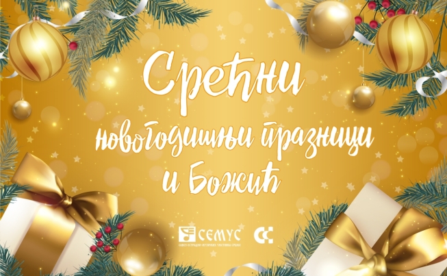 čestitka